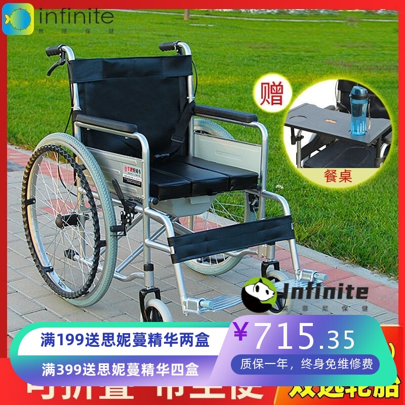 轮椅 手动轮椅折叠轻便带坐便器老人残疾瘫痪病人躺代步手推车