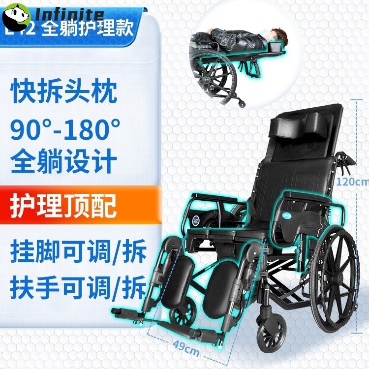 互邦手动轮椅L42折叠轻便全躺半躺多功能带坐便器老人残疾瘫痪铝