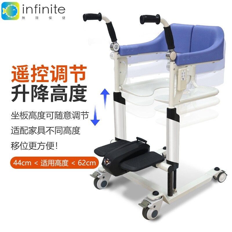 电动多功能老人瘫痪移位机残疾人可升降护理坐便椅家用手摇沐浴椅