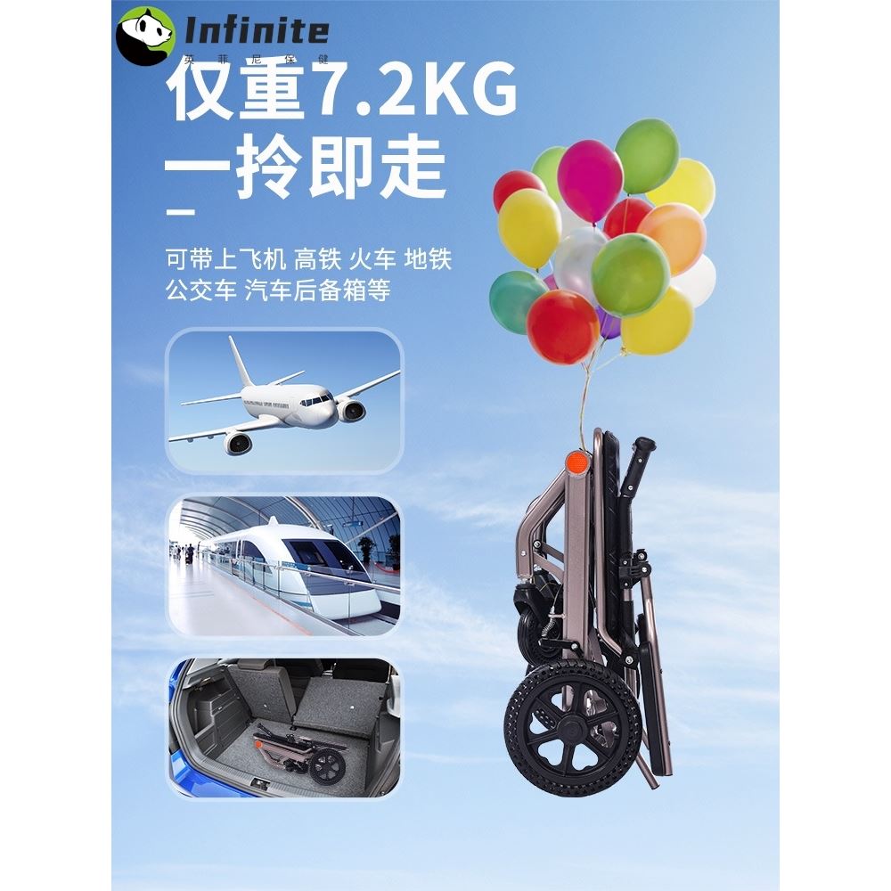 恒倍舒便携式轮椅车折叠轻便小型超轻简易旅行老年人手推代步车