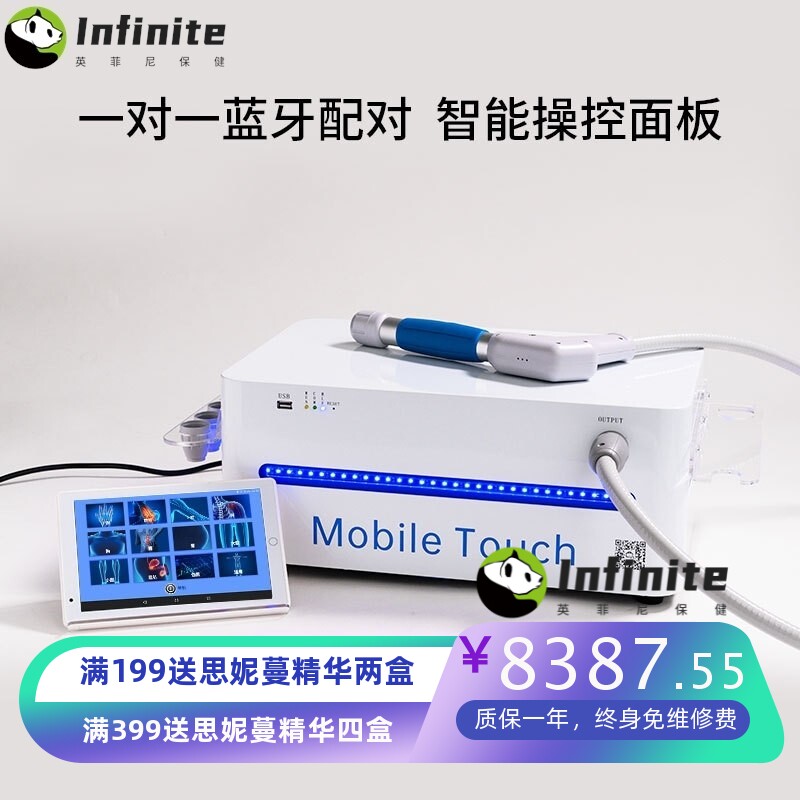 CTLNHA 厂家气动冲击波专业理疗仪外贸跨境体外ED按摩仪蓝牙