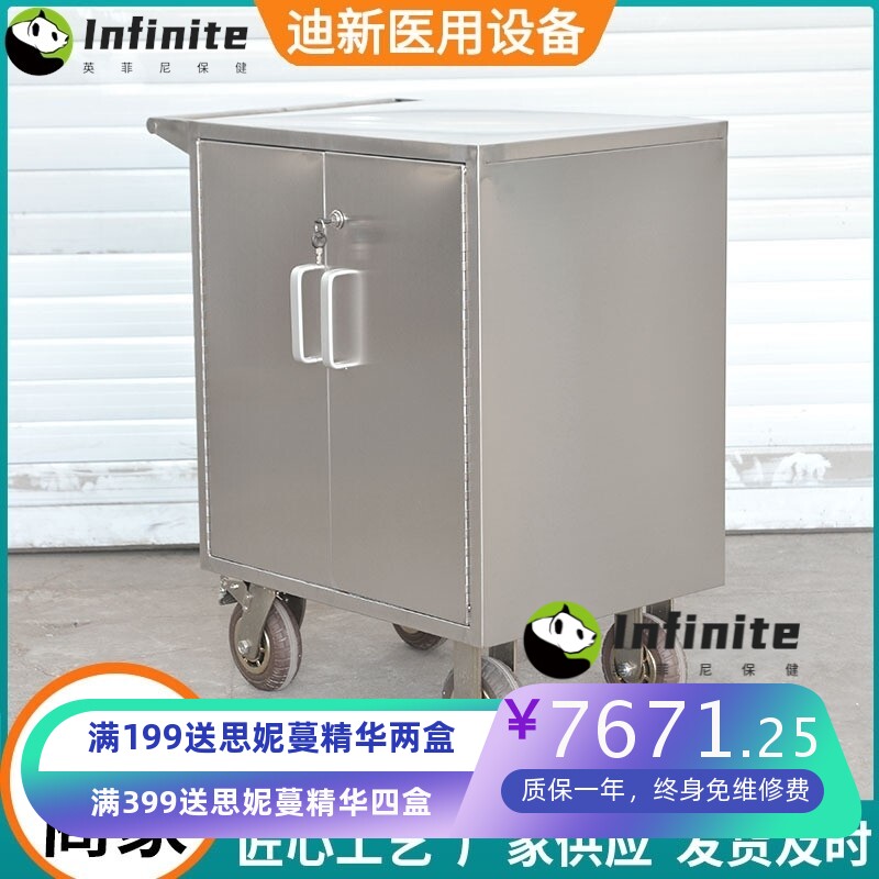 304不锈钢下送车医用下送污物回收车密封运输车污衣物品 小推车