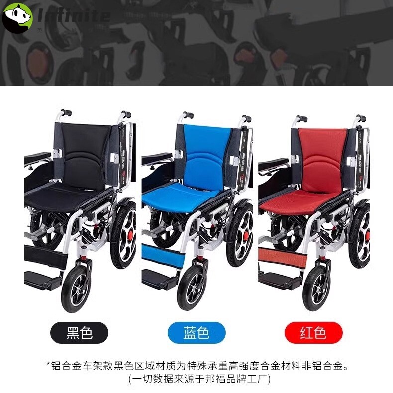 上海贝珍电动轮椅车智能全自动老年人残疾人四轮代步车电动坐便器