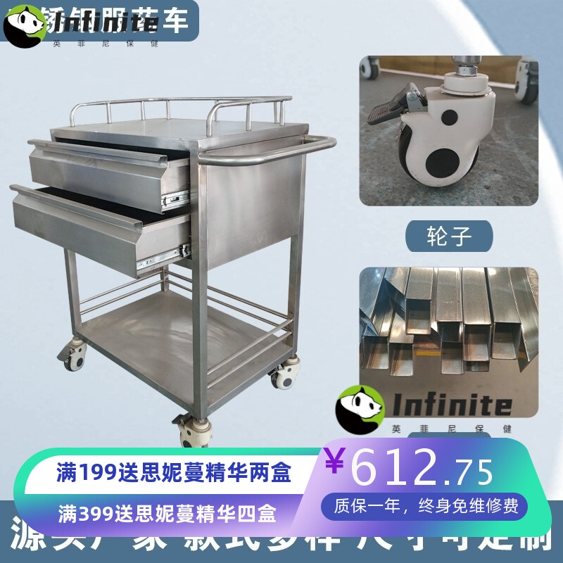 304医用不锈钢小推车治疗车换服药车病历夹车污物器械仪器车