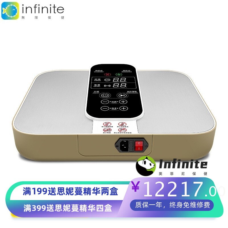 艾琳恩厂家直销太赫兹热振仪 气血温通生物兆能仪 足底升温热动仪