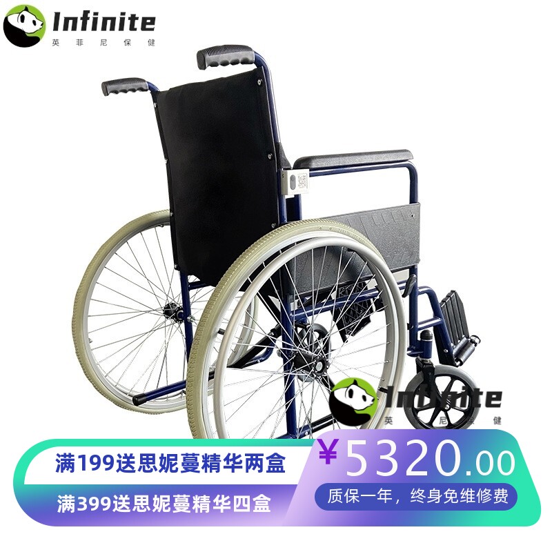 壹家共享轮椅随借随还租用轮椅共享陪护床 医院陪护共享软件开发