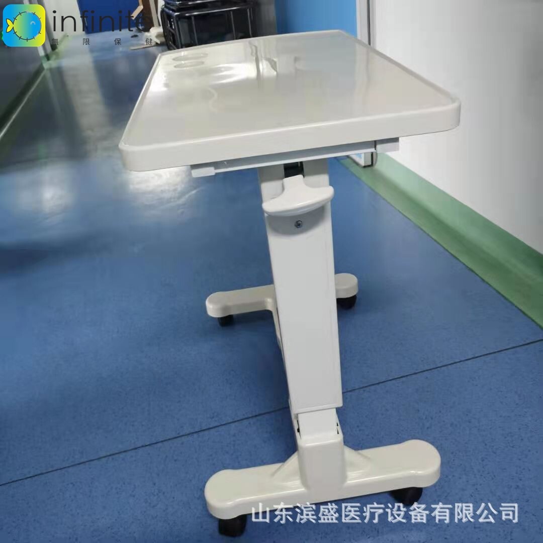 医用移动餐桌 床边康复可升降护理床餐桌 气控升降轮椅餐桌板