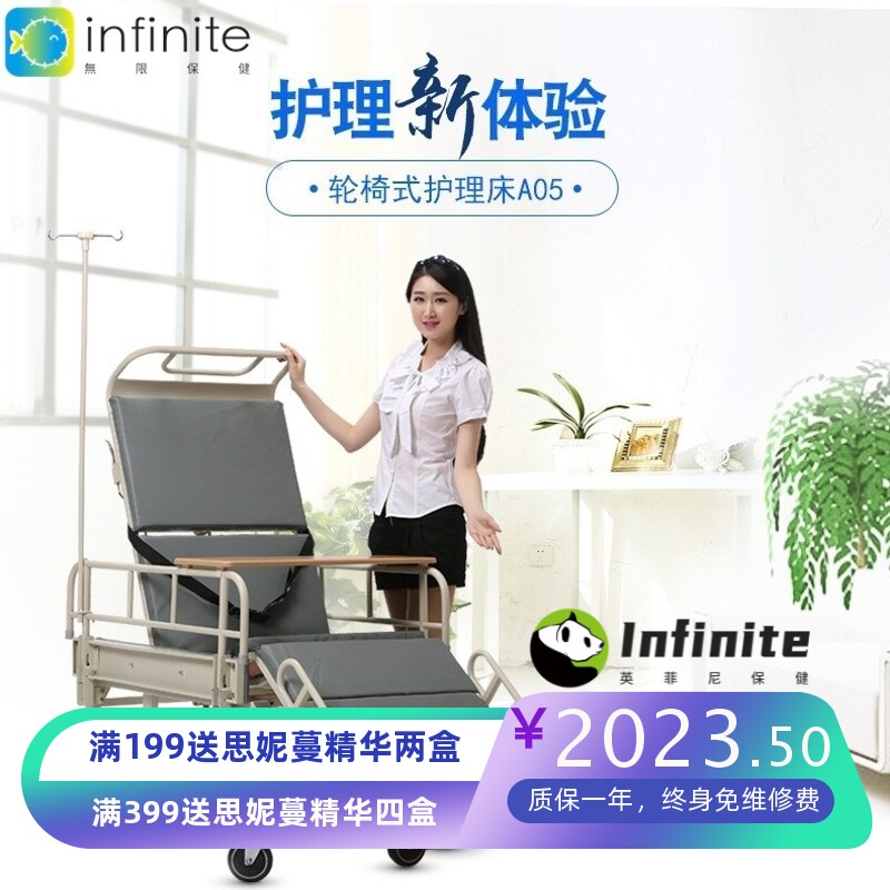 手动轮椅轮椅床老人轮椅床手动护理床带便孔病床起背尿湿报警病床