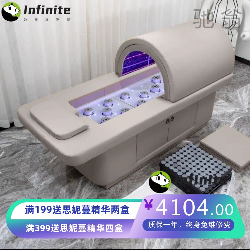0c无烟一体艾灸床全身熏蒸艾灸床按摩理疗床全自动养生美容院专用