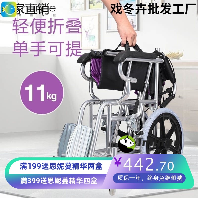 成人轮椅车手动儿童小孩老人轮椅便携式方便轮椅折叠轻便旅行