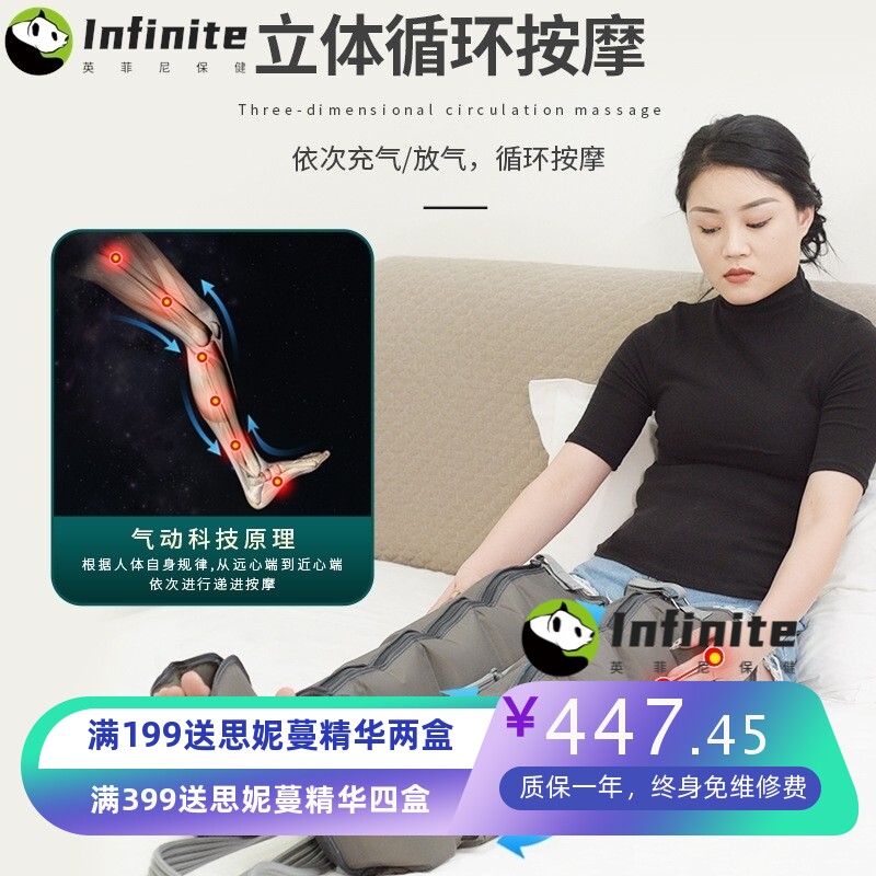 气动老人腿部按摩器四六八腔空气波压力理疗腿脚部气压按摩仪厂家