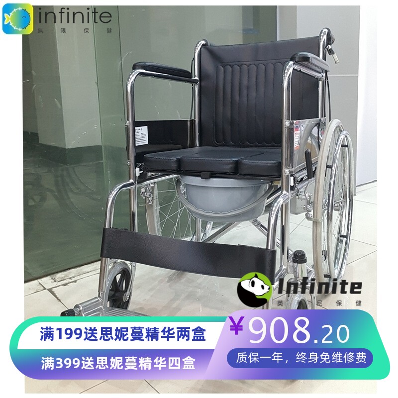 佛山东方全躺坐便轮椅高靠背瘫痪老人残疾人康复护理代步车FS609U