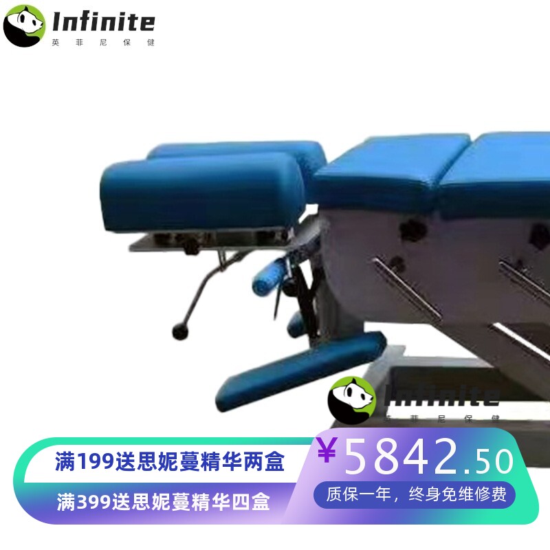 四段美式电动整脊床可调节正骨整脊床康复训练理疗床脊椎整形床