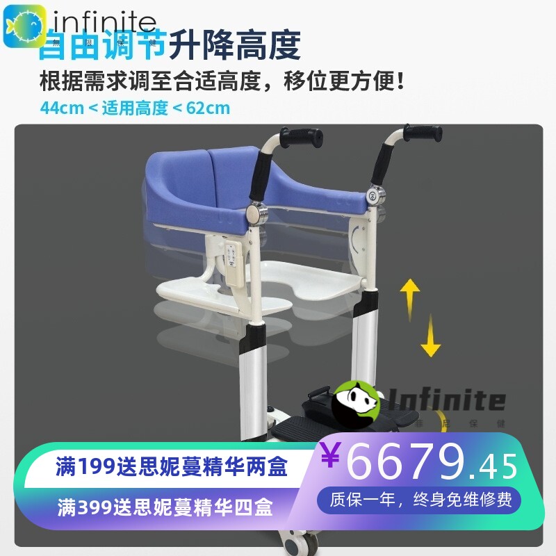 老人移位机残疾人瘫痪病人护理多功能坐便电动升降移位手推坐便椅