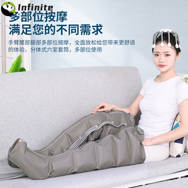 奥迈健空气波按摩仪气动腿部按摩器老人康复压力全自动腿脚足理疗