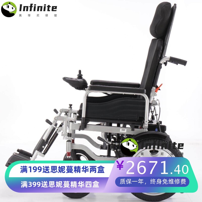 Yohha优哈老年代步车残疾人 升级款电动轮椅可手动全躺 脚踏可调