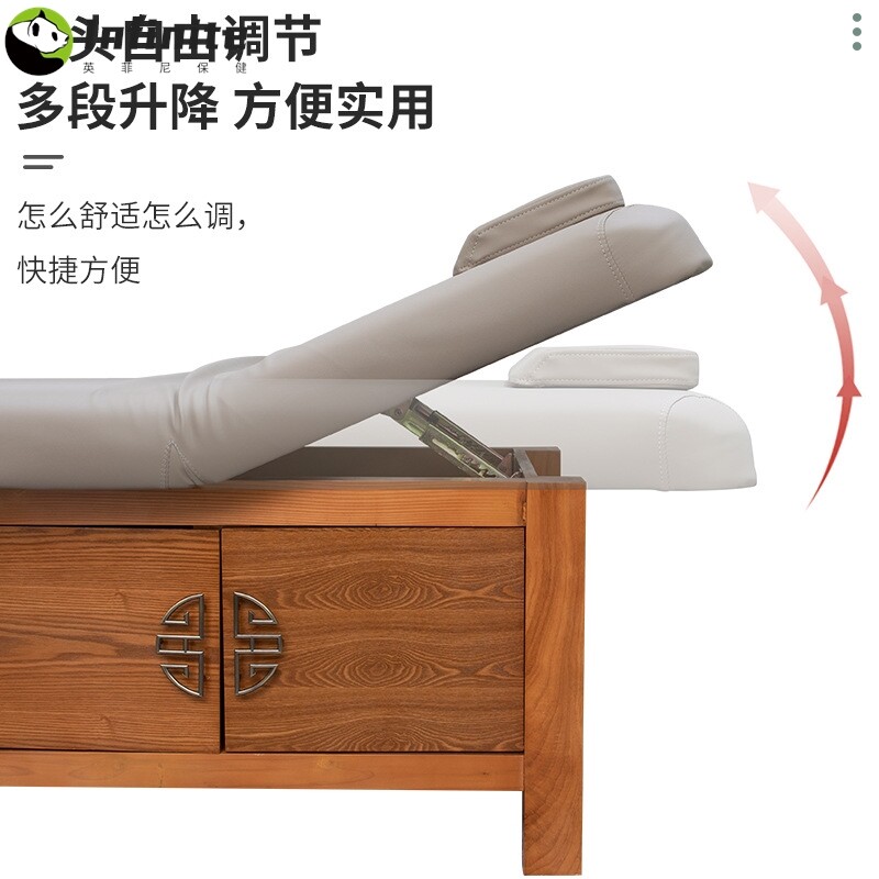 喜辰实木美容床美容院专用可抬头带头洞按摩床推拿理疗床整装发货