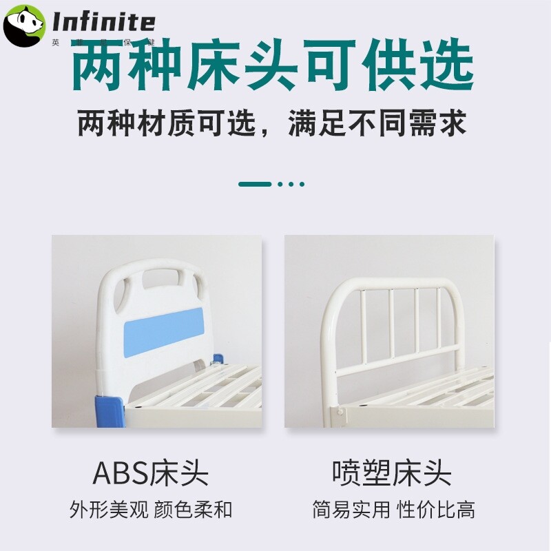 现货平板护理床医院诊所输液检查床多功能检查观察床家用普通病床
