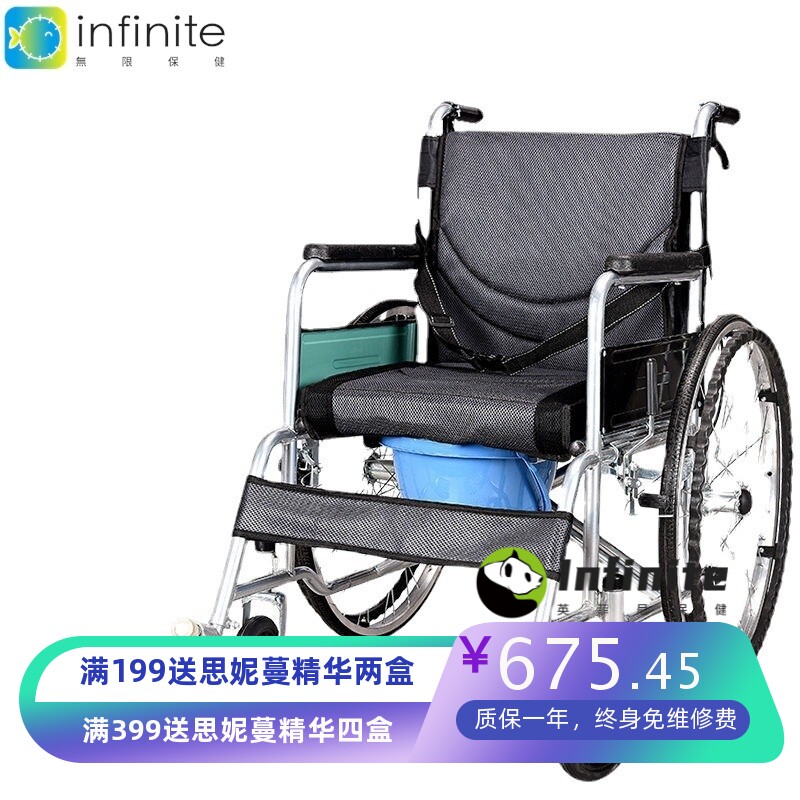 轮椅折叠轻便老人手动带坐便残疾人老年瘫痪病人大小便手推代步车