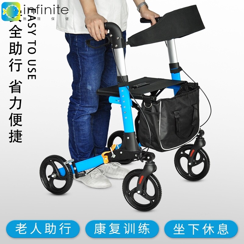 铝合金轮椅老人助行器代步车四轮残疾康复折叠减震手推车电商