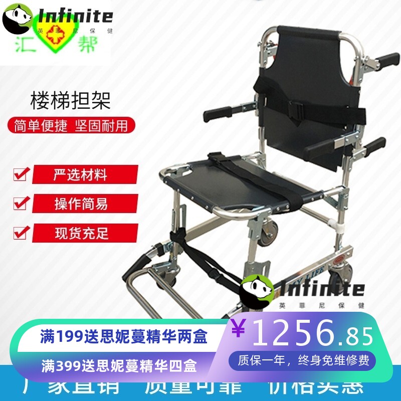 履带楼梯担架椅救护用上下楼轮椅急救消防医院用可折叠担架车
