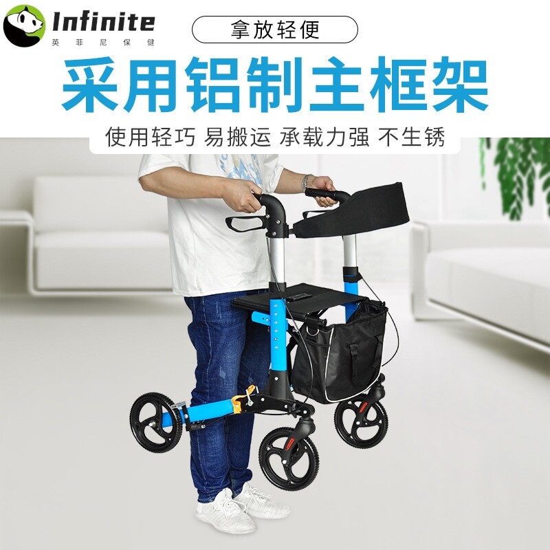 老人助行器 铝合金助行车轮椅代步车四轮残疾康复折叠减震手推车