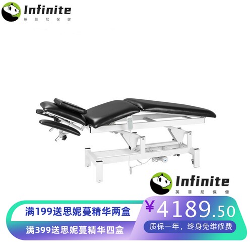 映派 多功能按摩康复理疗床 正骨矫正医疗床电动美容床可调节升降