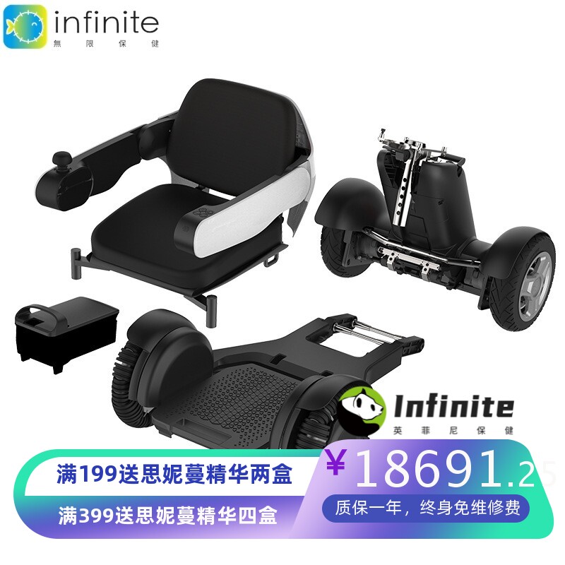蜂鸟出行老年代步车四轮电动老人折叠残疾人成人家用助力轮椅车A1