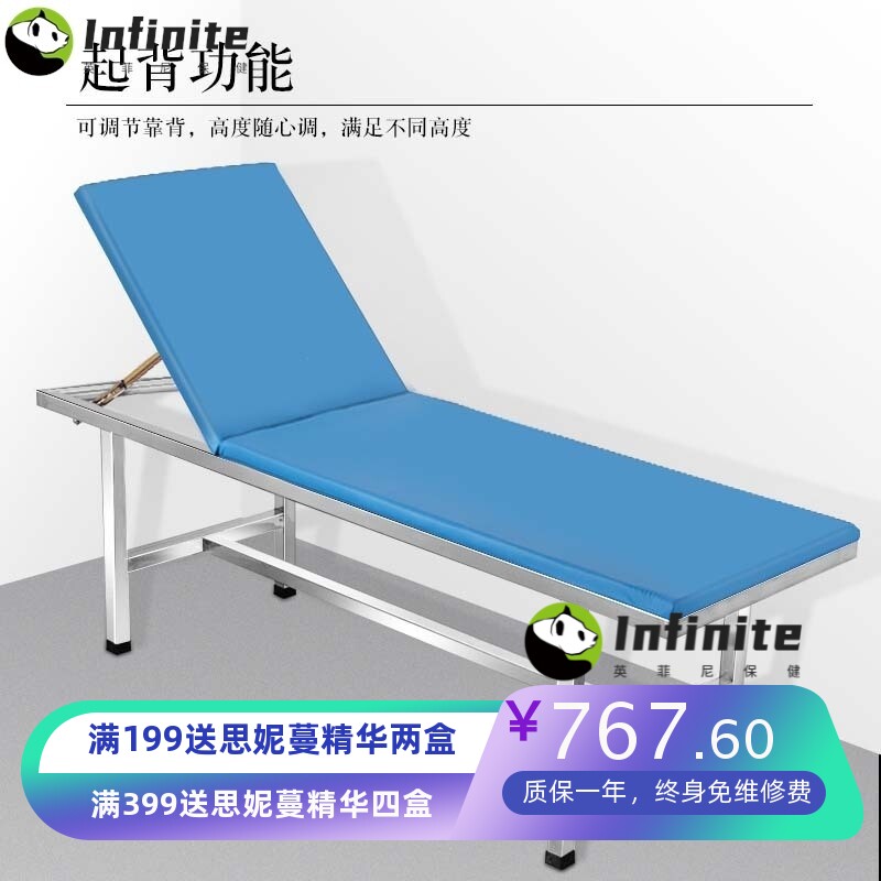 不锈钢按摩床推拿理疗床诊查床医院检查床中医诊所简易提背病床