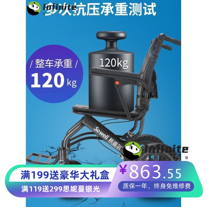 手动老人轮椅便携式可折叠小型轻便老年人代步车手推车可上飞机