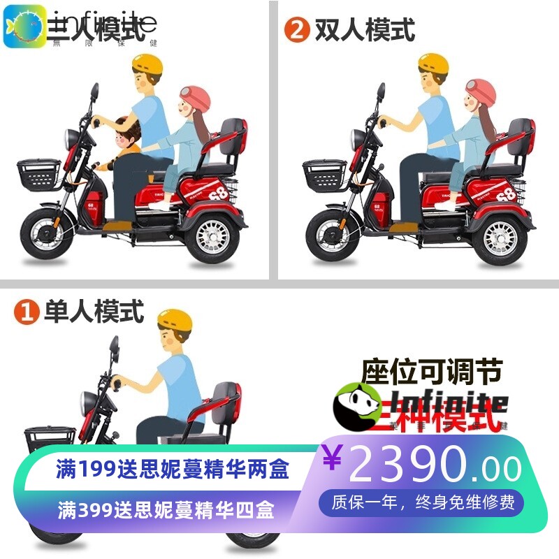 电动三轮车家用老年人电瓶车小型女士接送孩子新款残疾人老人专用