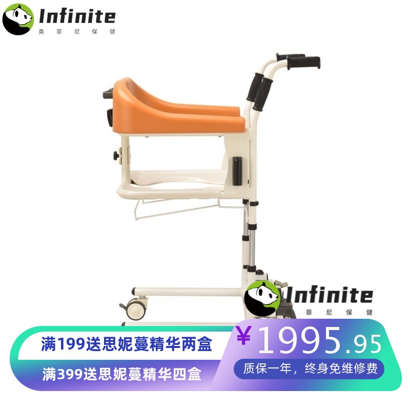 家用多功能轮椅移位机座椅护理洗澡椅子残疾老人瘫痪扶手代步推车