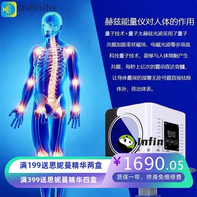 太赫兹小太阳光照养生修复仪能量热疗灸疗仪小钢炮光波养生理疗仪
