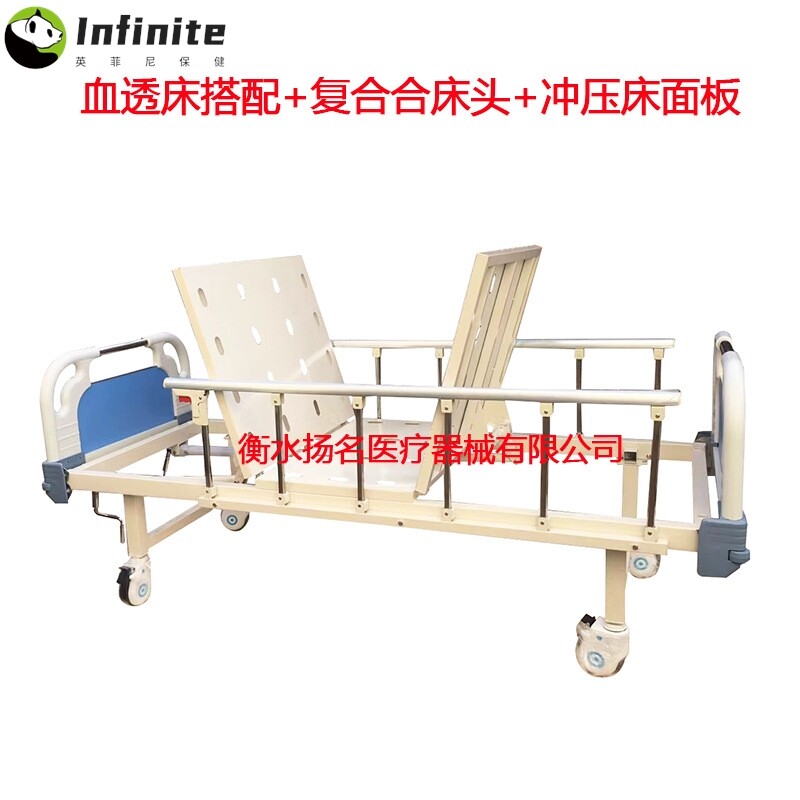 ABS双摇血透床 手动血透床 医院透析室病床ICU护理床多功能检查床