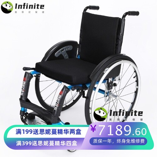 台湾美利驰运动铝合金轮椅轻便可折叠残疾人高活动手推车MZ40