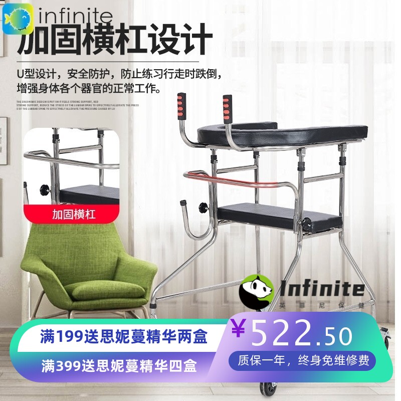 中风偏瘫康复器材下肢腿部训练器残疾人半身不遂站立架老人学步车