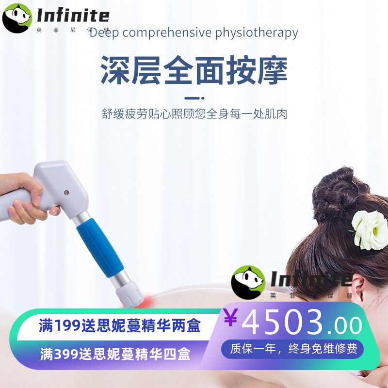 卡蒂尔气动冲击波仪弹道式脉冲外贸男性私密理疗仪器康养设备