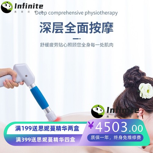 卡蒂尔气动冲击波仪弹道式脉冲外贸男性私密理疗仪器康养设备