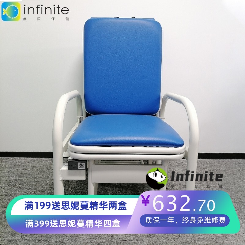 医疗医院多功能两用共享陪护床椅扫码开锁租赁使用单人床