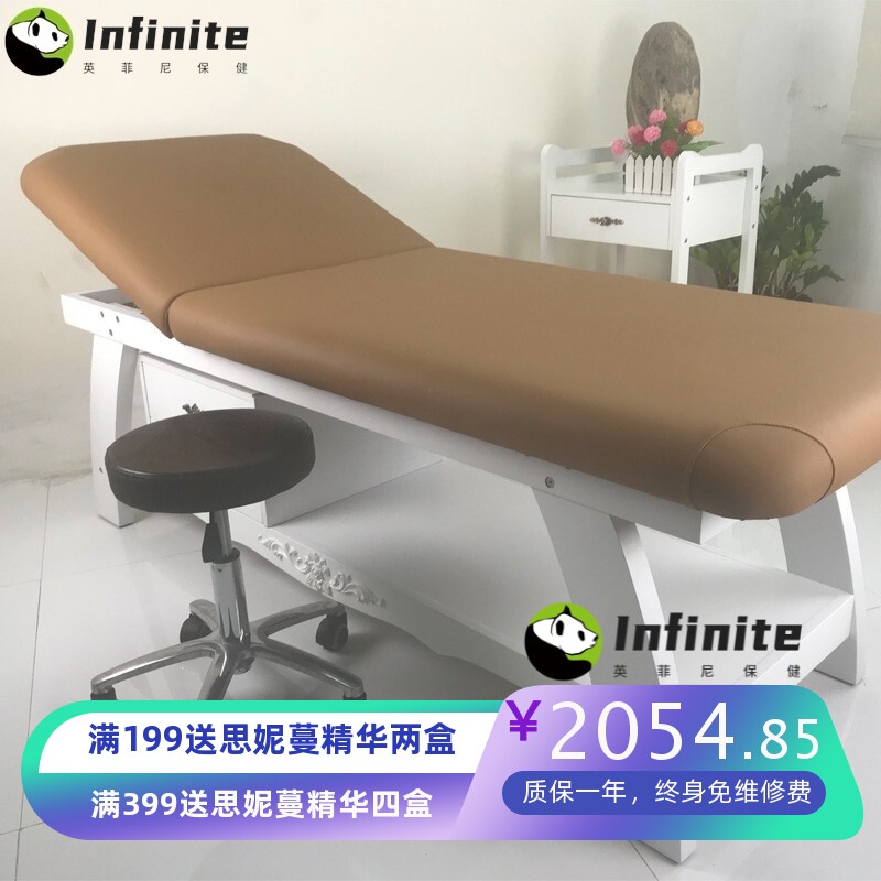 美容院用的床 SPA水疗中心推拿床 中式按摩床价格 广州美容床