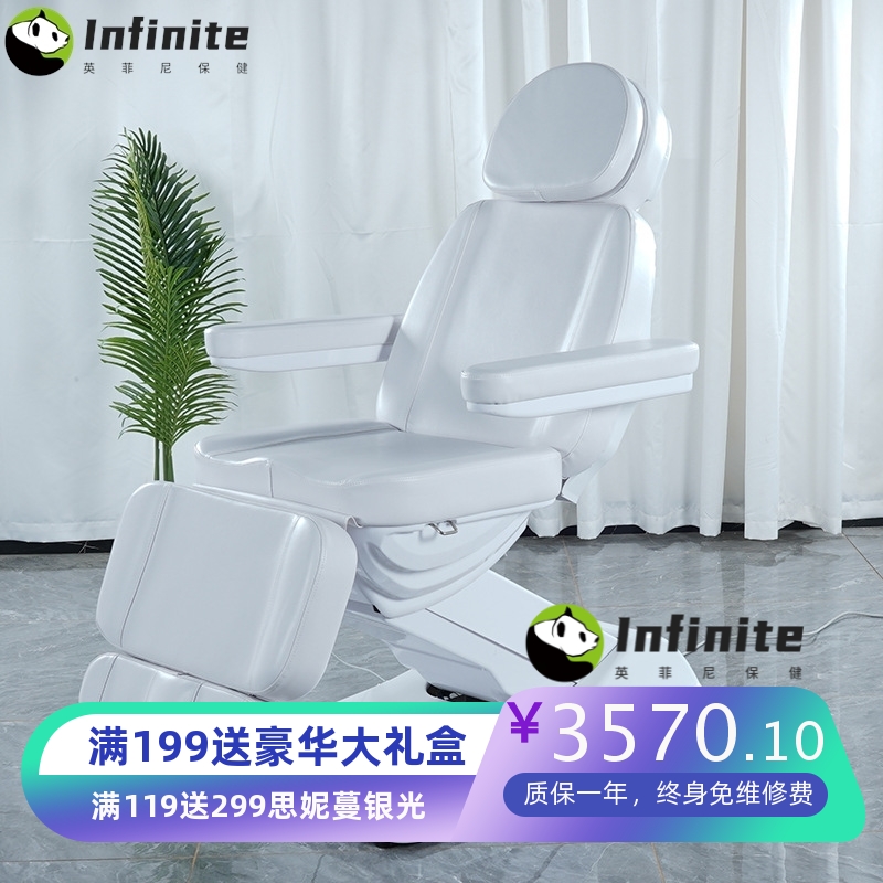 电动美容床微整手术床医用美容按摩床注射床纹身纹绣床折叠多功能