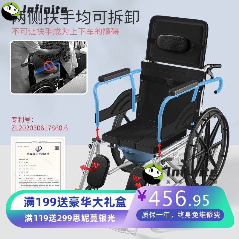 老年人轮椅折叠轻便带坐便手推便携式瘫痪残疾人代步四轮小型轮椅