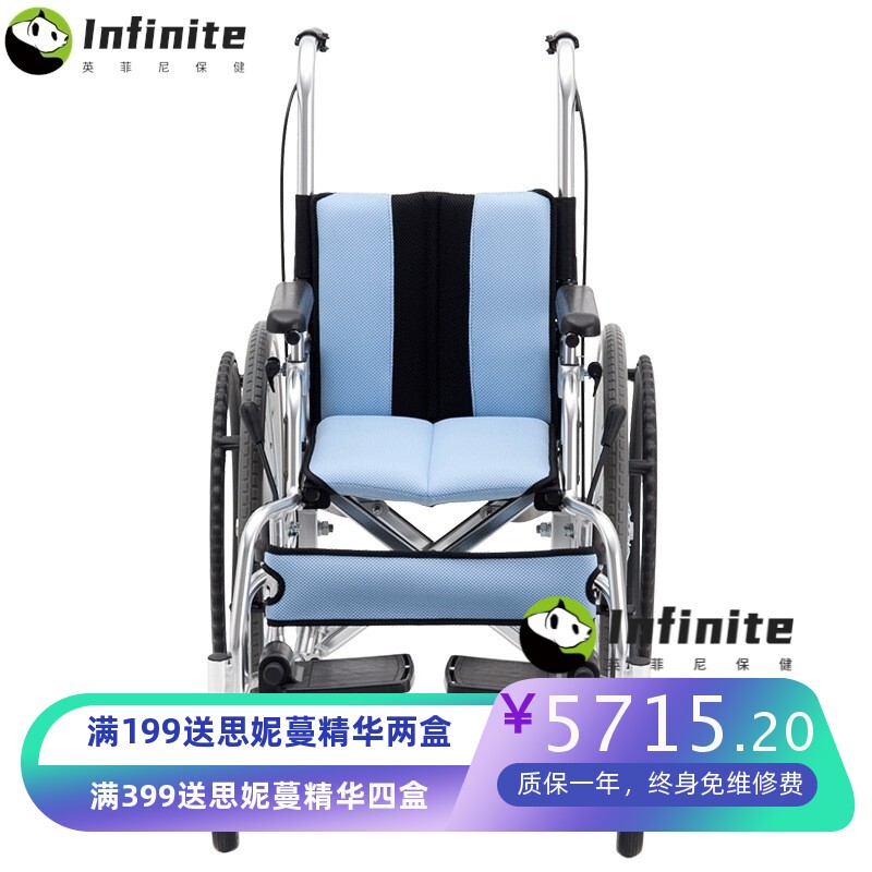 儿童轮椅车MIKI三贵MUT-1ER 为儿童设计航太铝合金车架 轻便折叠