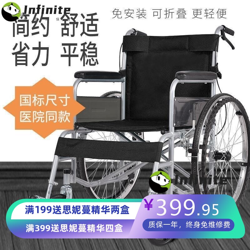 轮椅坐便器老人移动马桶可折叠瘫痪病人老年人瘫痪专用轮椅车轻便