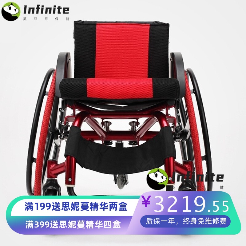 凯洋运动休闲轮椅折叠轻便携带超轻铝合金快拆式后轮减震手推车