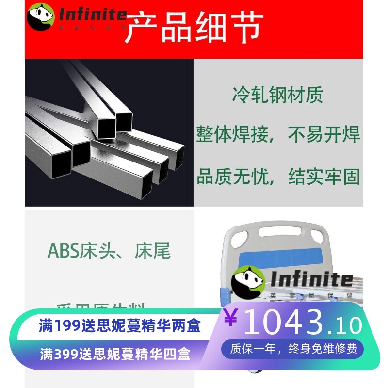 厂家定制 医用多功能病床单双摇病床医院养老院用床源头厂家
