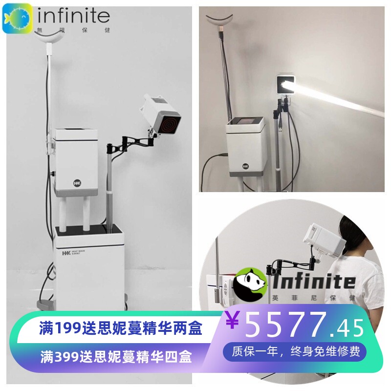 金科丽温热波热疗仪太赫兹能量仪钛赫微赫兹小钢炮消融仪