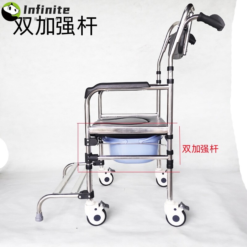 座便椅马桶多功能老人移位机洗澡带坐便桶护理小轮椅不锈钢座厕凳