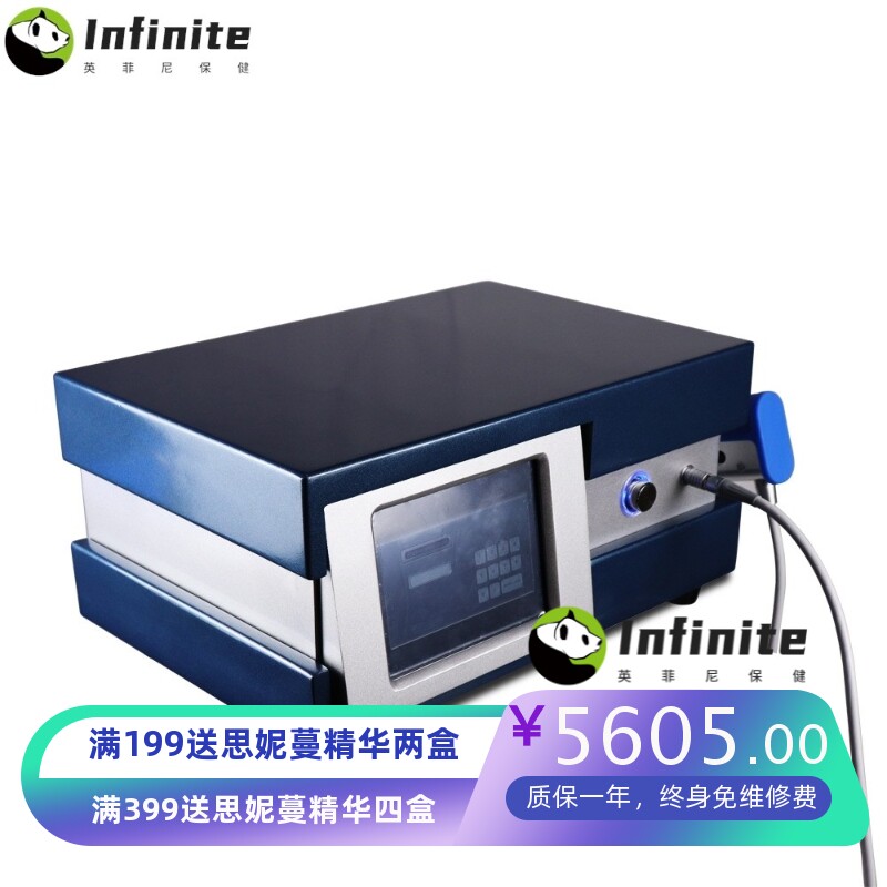 专业气动冲击波理疗仪弹道式肌肉筋膜关节肩颈腰疼痛按摩仪便携