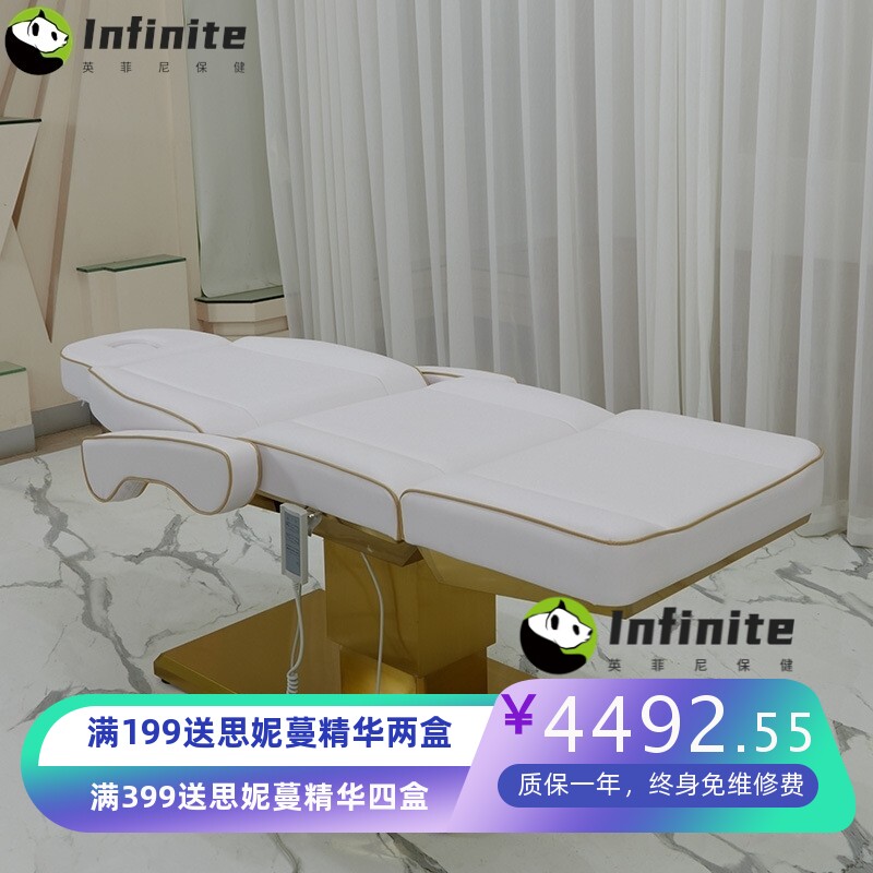 欧美高端医美电动美容床种睫毛美睫纹绣床折叠按摩床微整形理疗床